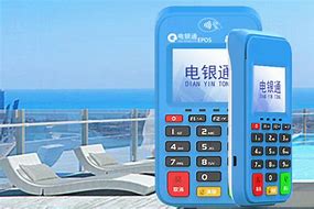 宁南公司POS机